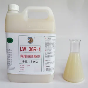 氟橡膠脫模劑（jì）